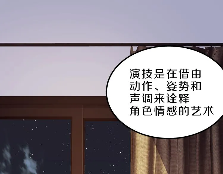 第20话 新的挑战 第39页