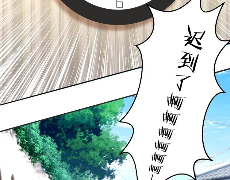 第20话 新的挑战 第51页
