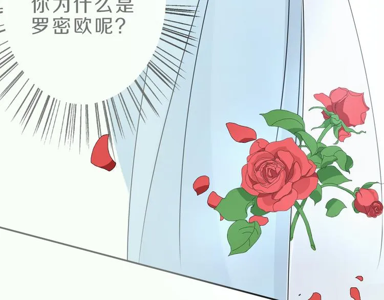 第20话 新的挑战 第72页