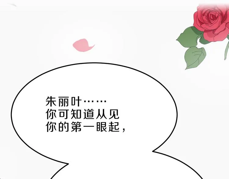 第20话 新的挑战 第74页