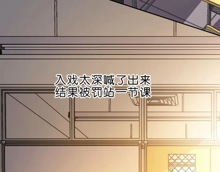 第20话 新的挑战 第85页