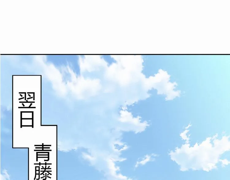第2话 偶遇 第2页