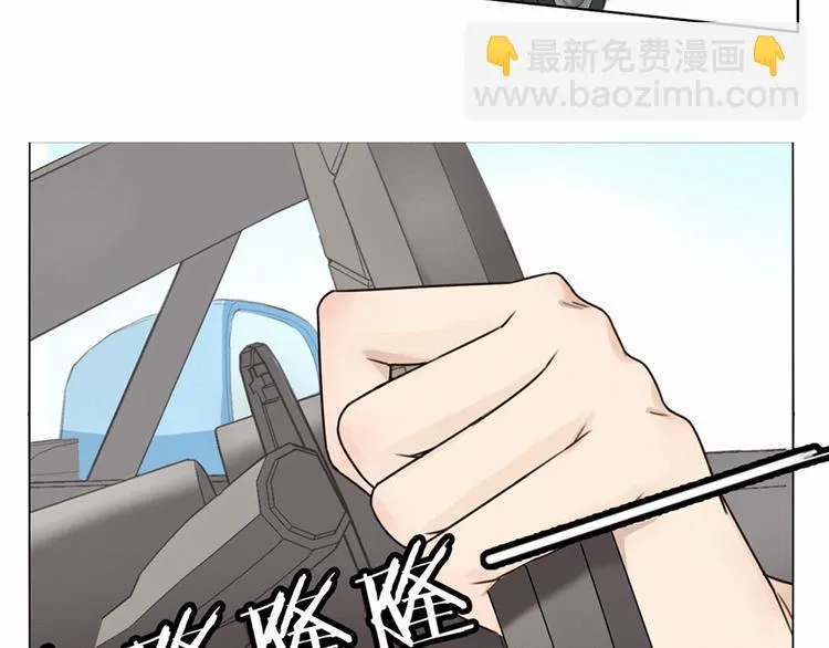 第2话 偶遇 第13页