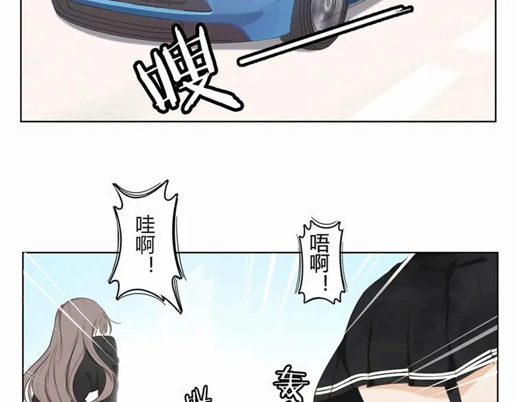 第2话 偶遇 第17页