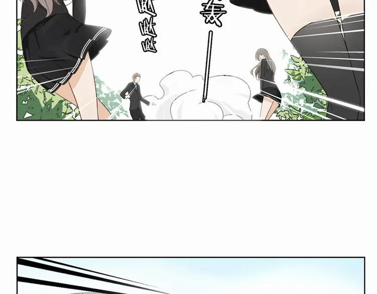 第2话 偶遇 第18页