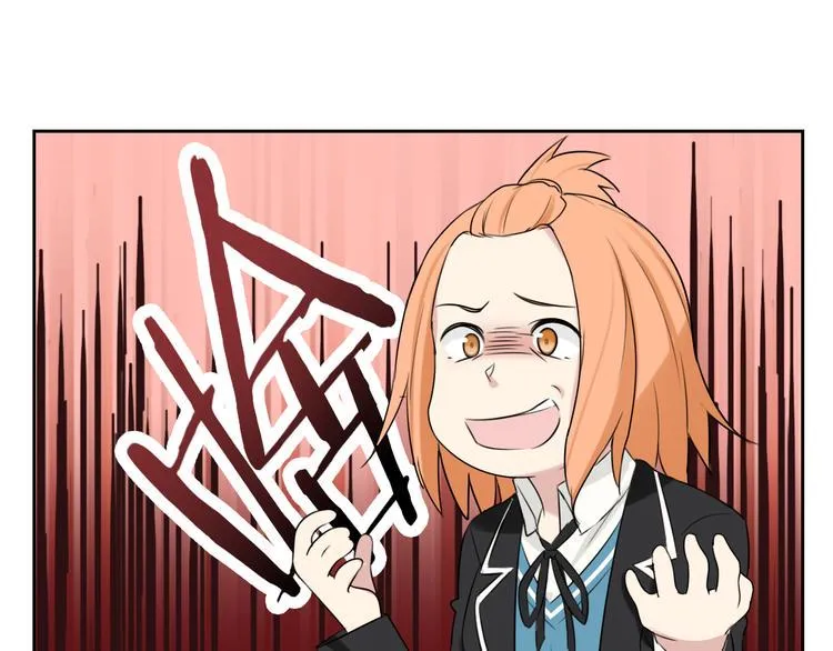 第2话 偶遇 第42页