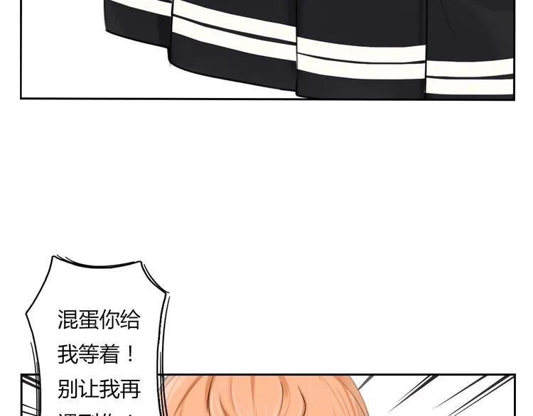 第2话 偶遇 第46页