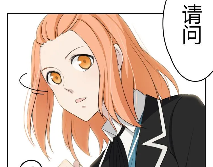 第2话 偶遇 第50页