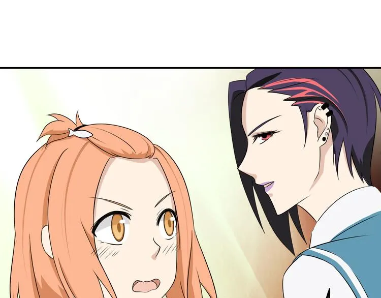 第18话 迷样的学姐 第55页