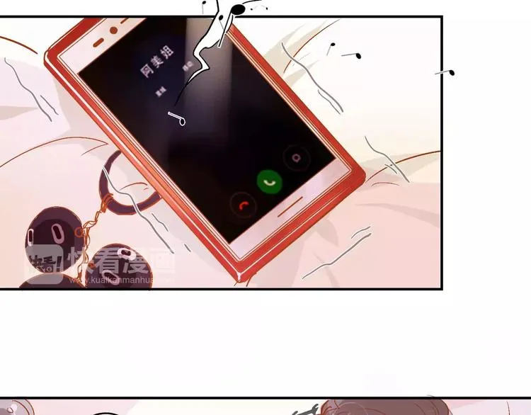 第7话 全职管家 第34页