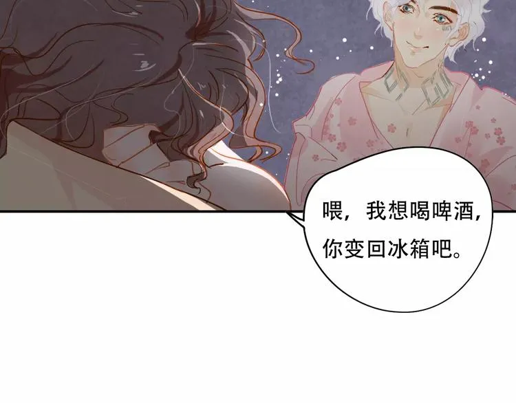 第6话 约法三章 第34页