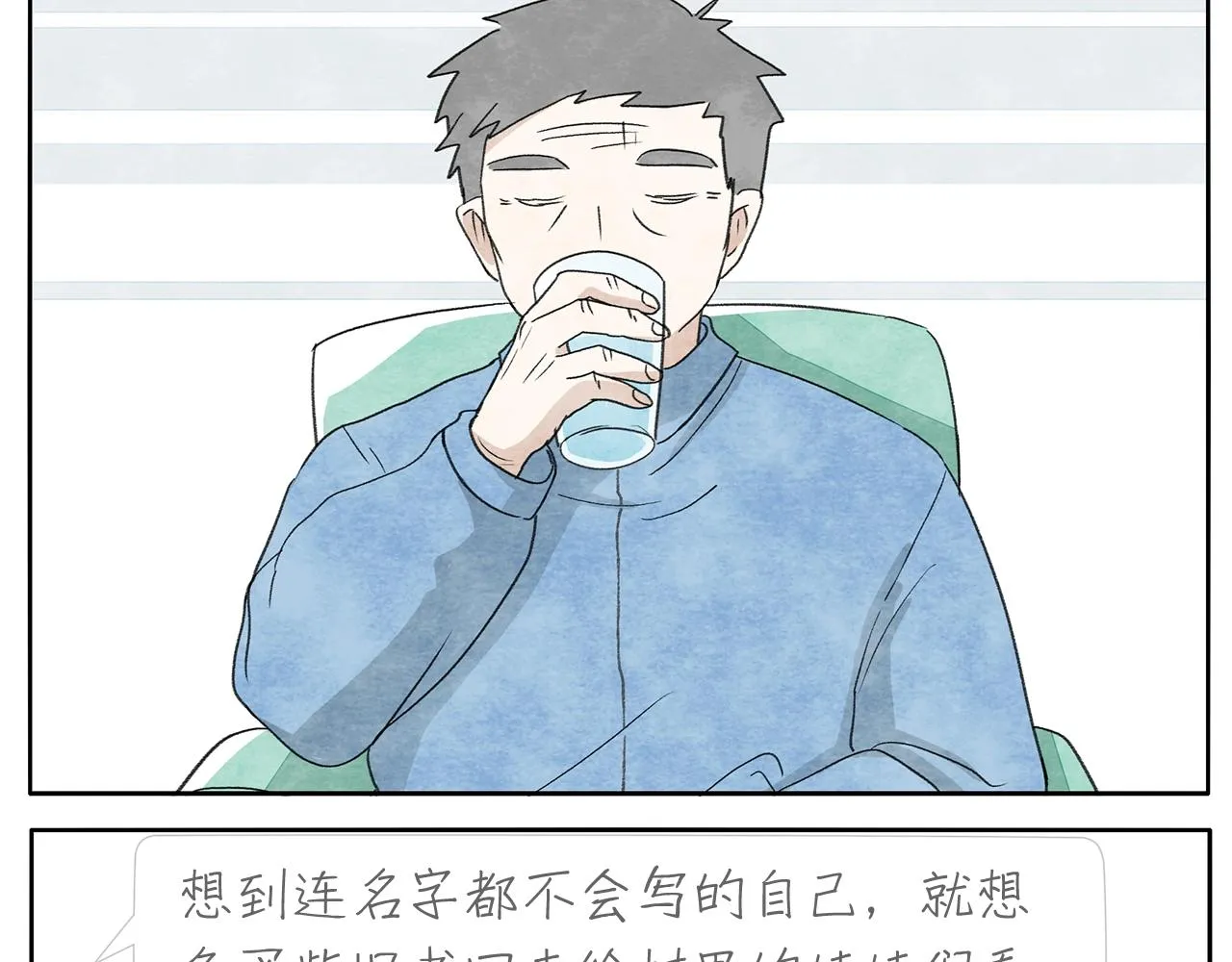 17完结篇 旧书 第28页