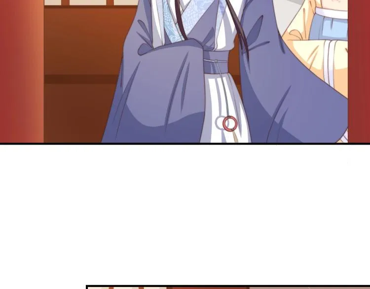 第26话 大婚之日！ 第6页