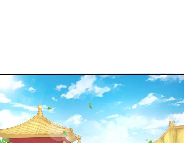 第26话 大婚之日！ 第9页