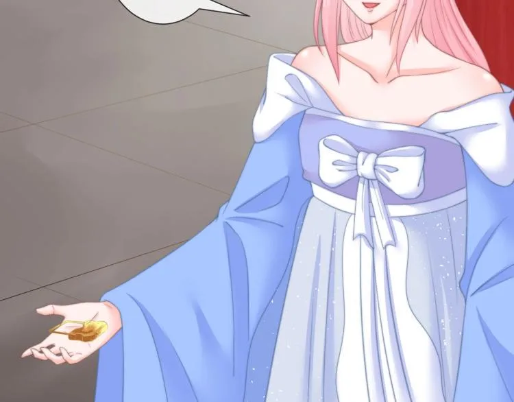 第26话 大婚之日！ 第24页