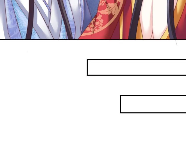 第26话 大婚之日！ 第28页