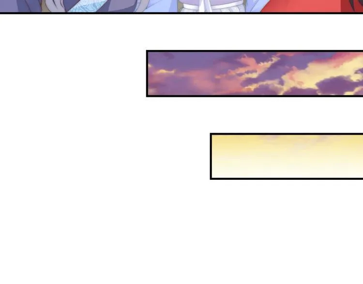 第26话 大婚之日！ 第47页