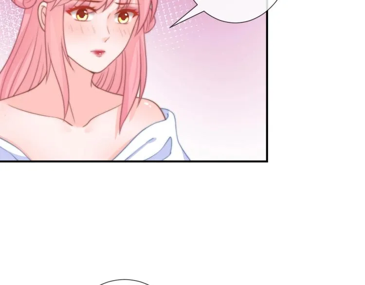 第26话 大婚之日！ 第52页