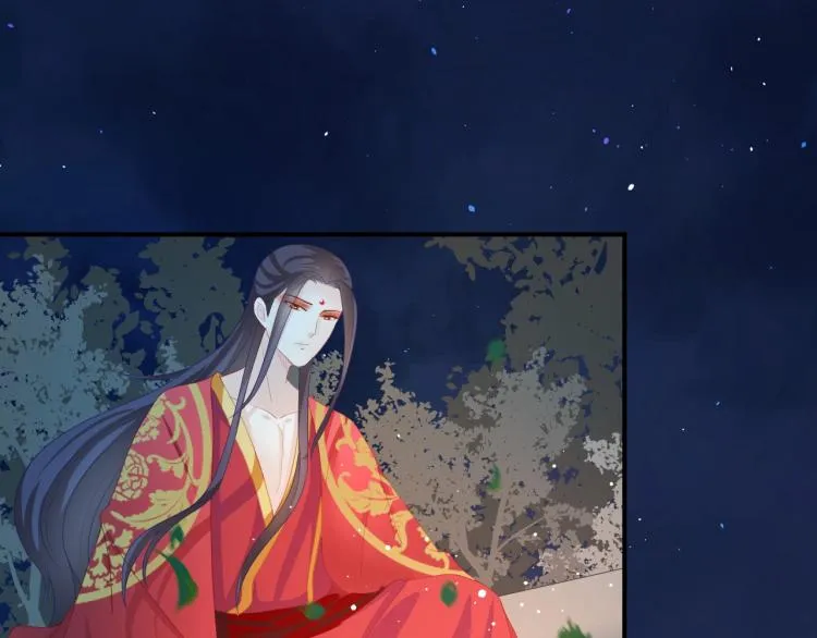 第26话 大婚之日！ 第88页