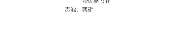 第25话 你要把我送走？ 第4页