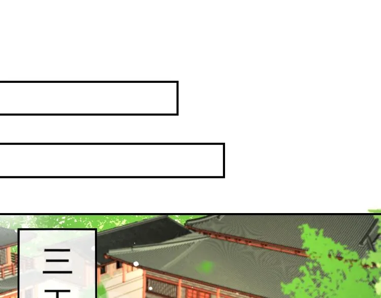 第25话 你要把我送走？ 第18页