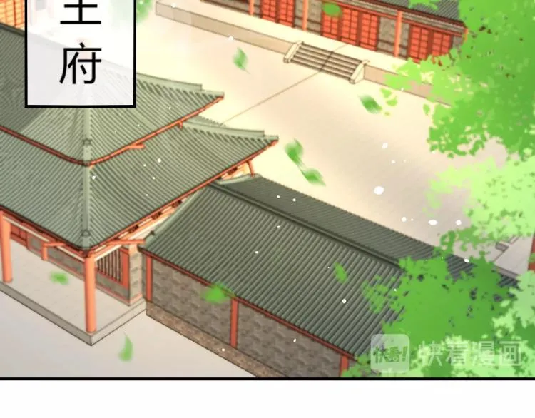 第25话 你要把我送走？ 第19页