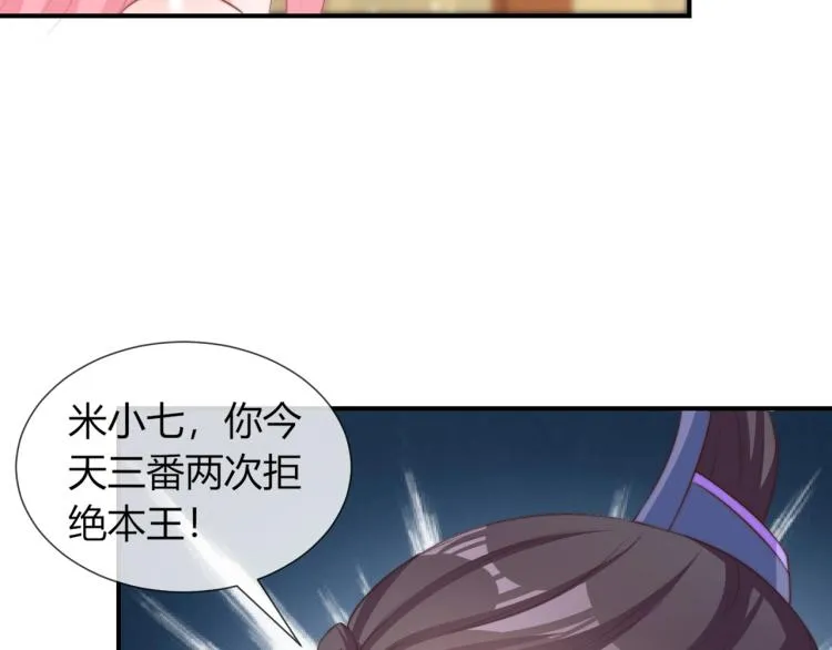 第25话 你要把我送走？ 第36页