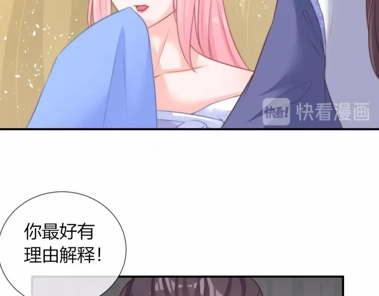 第25话 你要把我送走？ 第39页