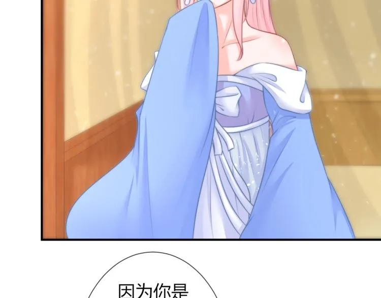 第25话 你要把我送走？ 第48页