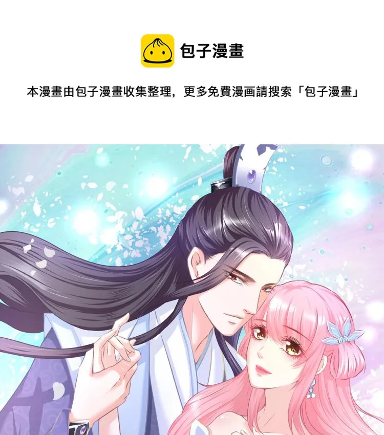 第24话 面对离别 第1页