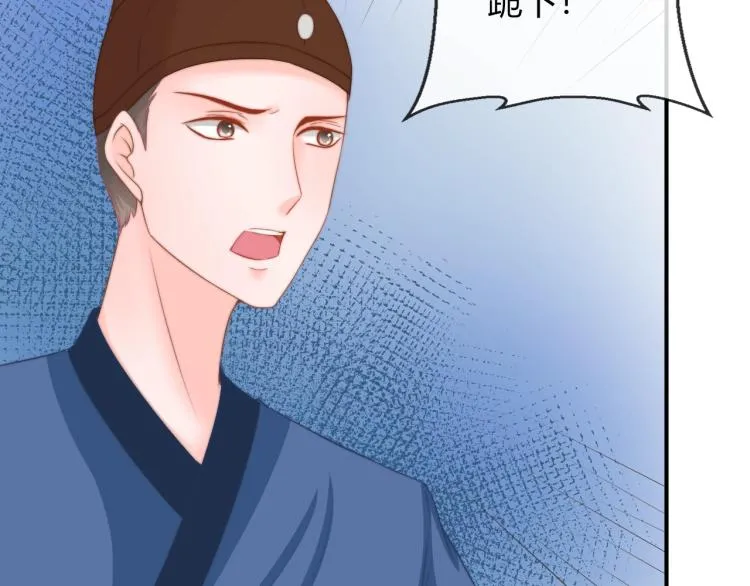 第24话 面对离别 第7页
