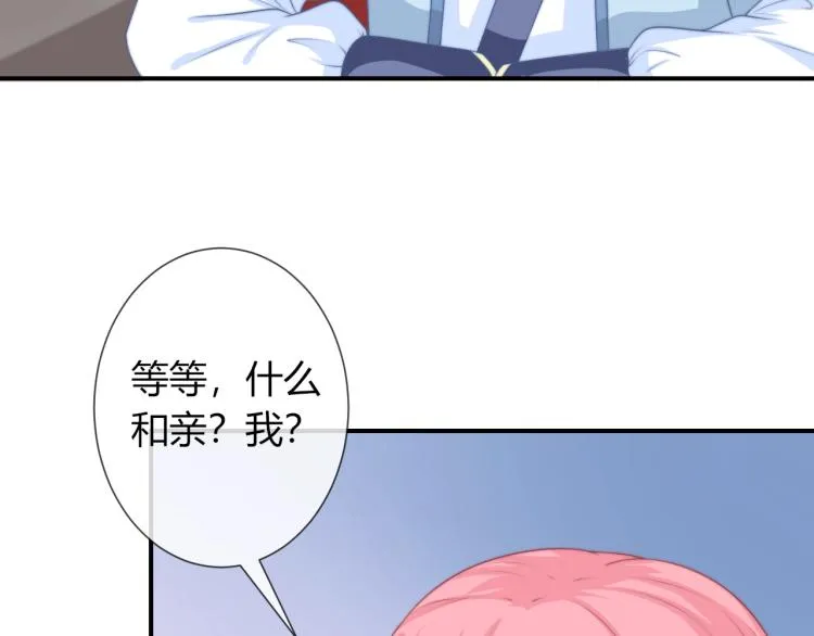 第24话 面对离别 第15页