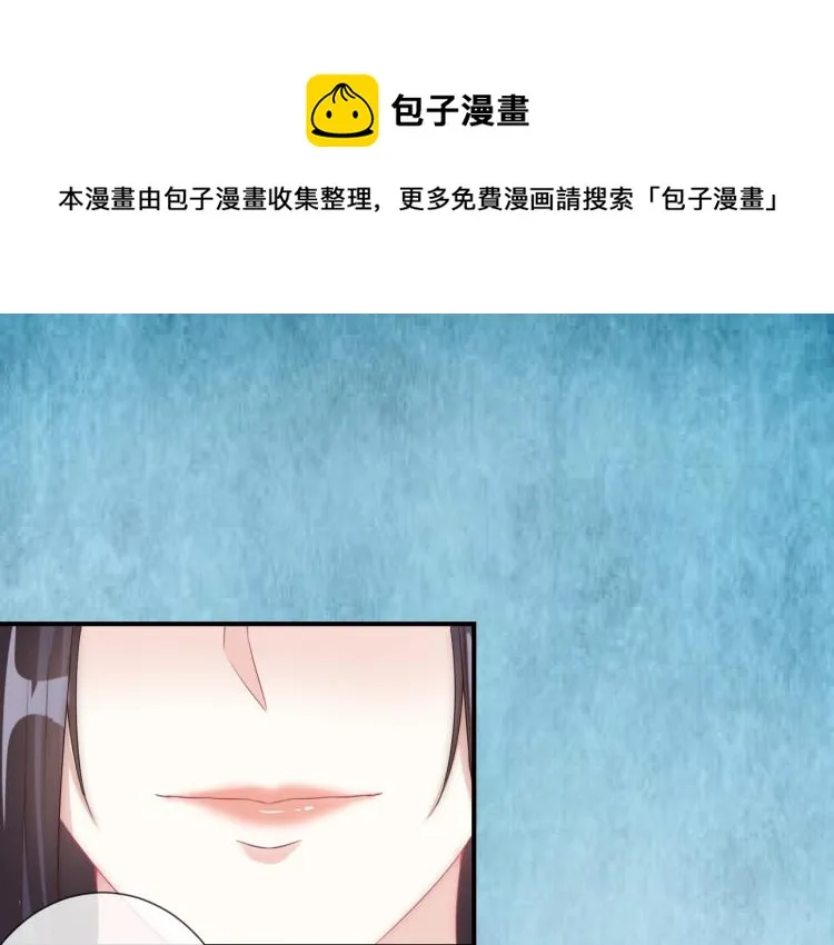 第24话 面对离别 第21页