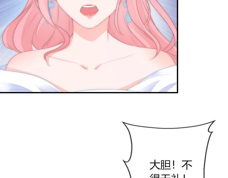 第24话 面对离别 第27页