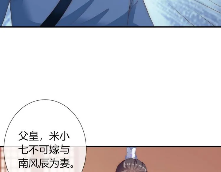 第24话 面对离别 第29页