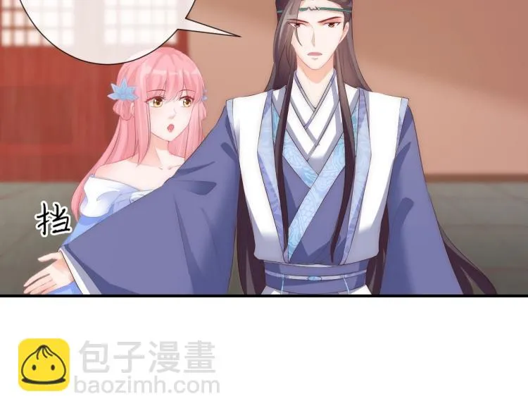 第24话 面对离别 第30页