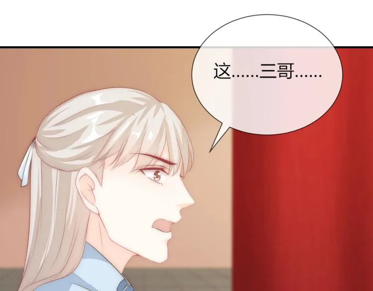 第24话 面对离别 第35页