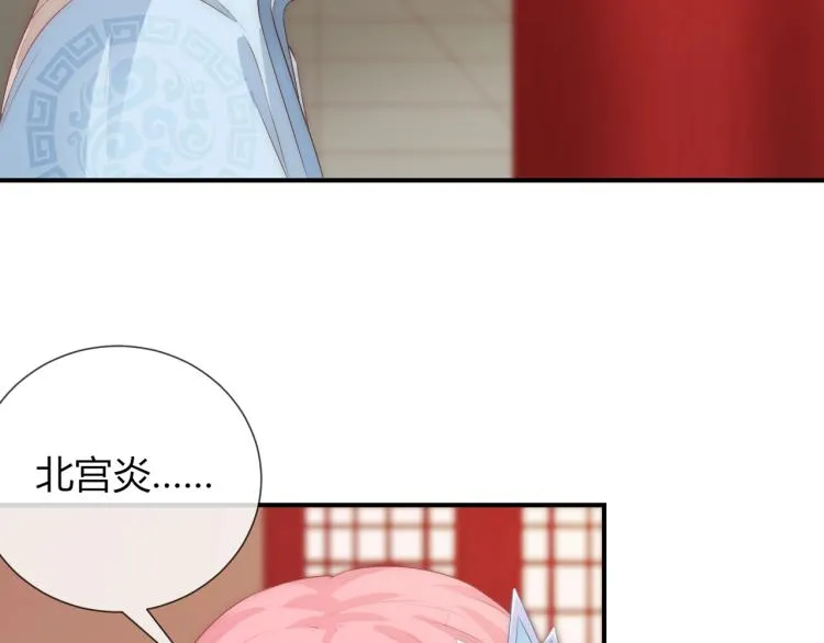第24话 面对离别 第36页