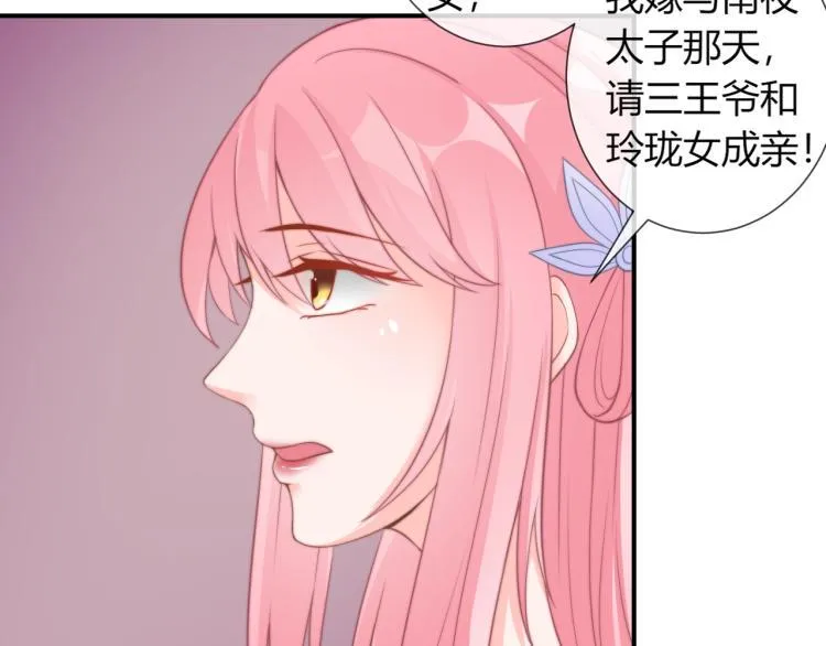 第24话 面对离别 第58页