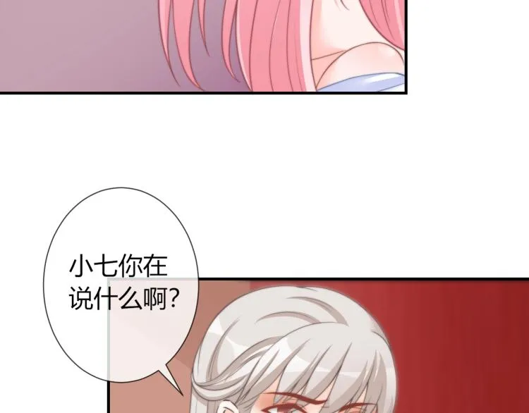 第24话 面对离别 第59页