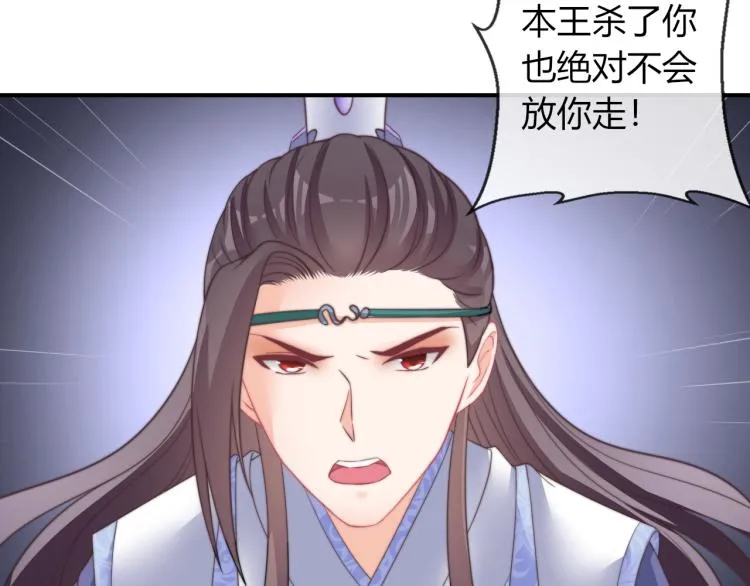 第24话 面对离别 第61页