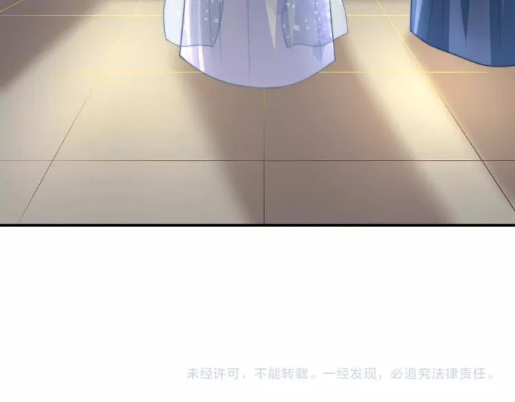 第23话 这个男人来求亲！ 第70页