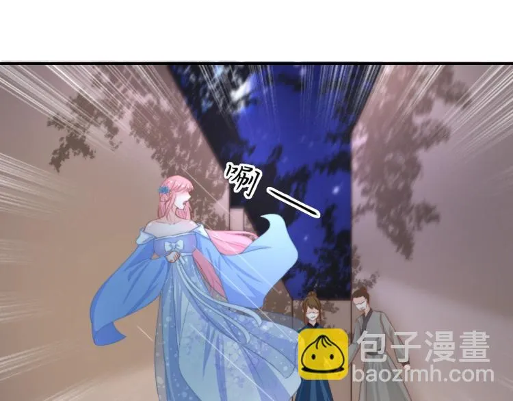 第21话 被拐骗了！ 第15页