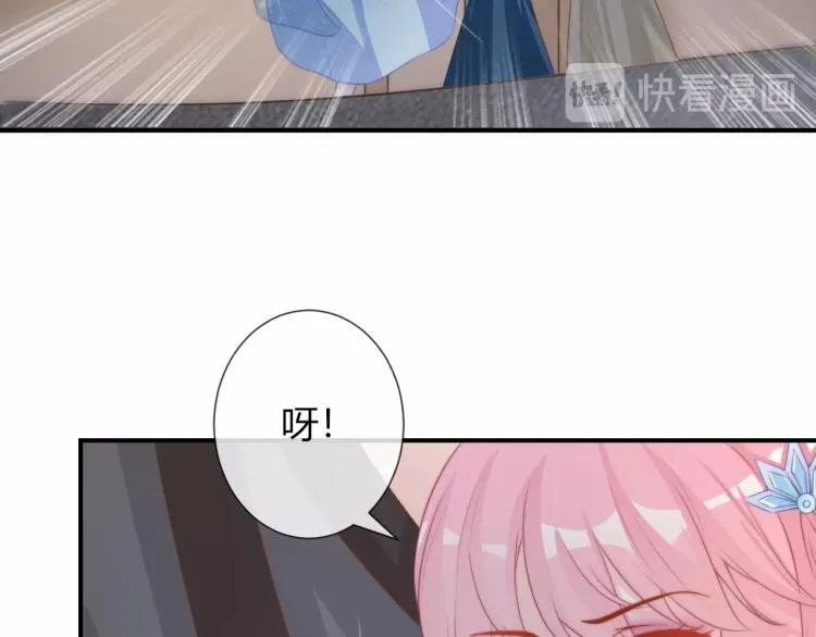 第21话 被拐骗了！ 第16页