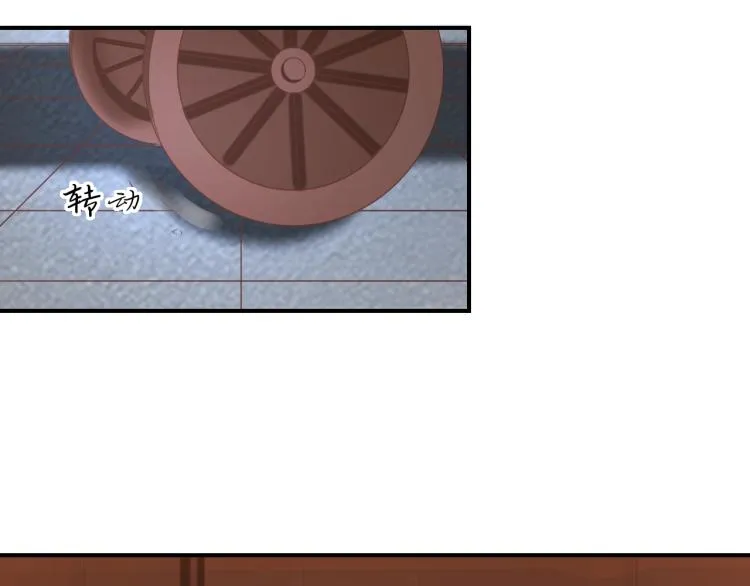 第21话 被拐骗了！ 第21页