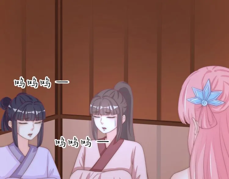 第21话 被拐骗了！ 第22页
