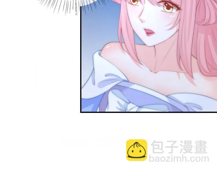 第21话 被拐骗了！ 第24页