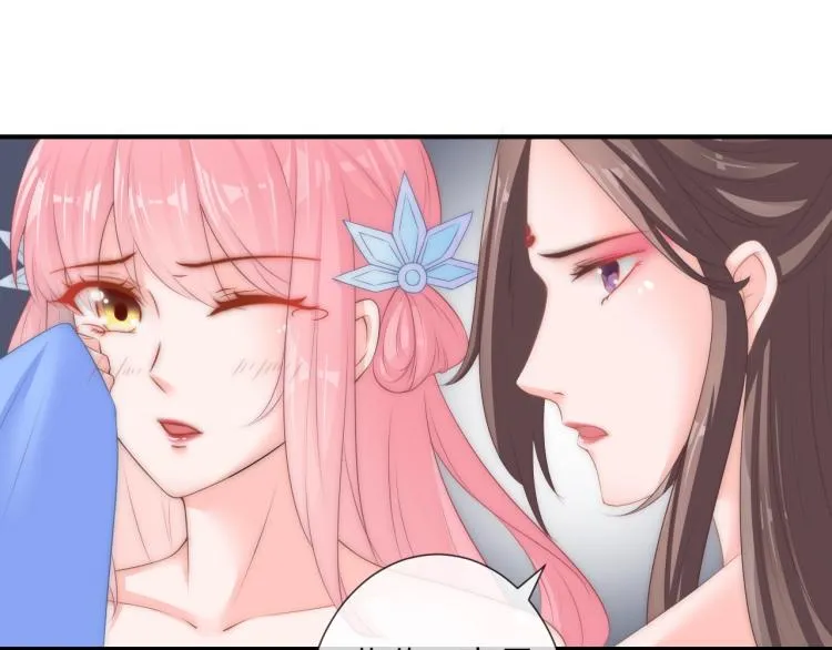 第21话 被拐骗了！ 第33页