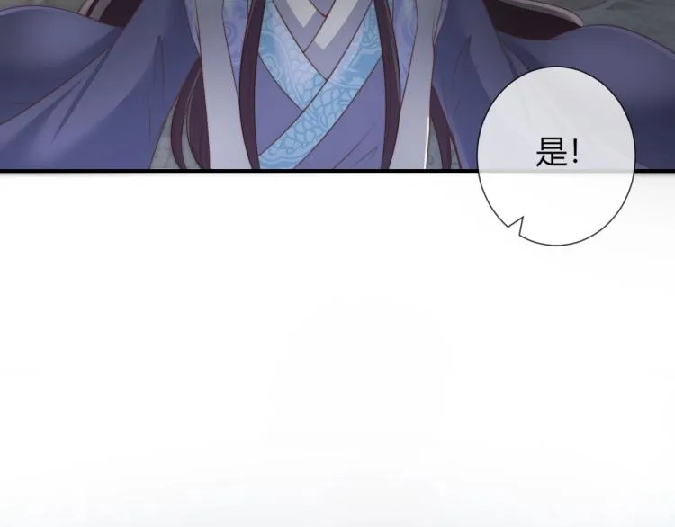 第21话 被拐骗了！ 第58页