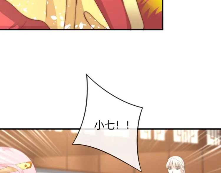 第21话 被拐骗了！ 第69页